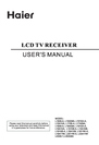 Haier 1509-A User Manual