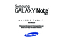Samsung 10 1 Deep Gray User Manual