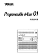 Yamaha 01 Manual